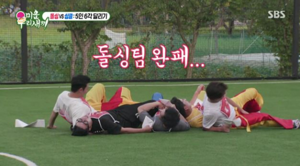 ▲'미우새'(사진제공=SBS)