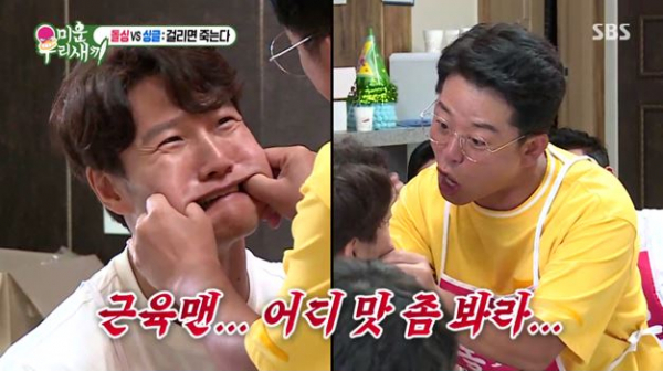 ▲'미우새'(사진제공=SBS)