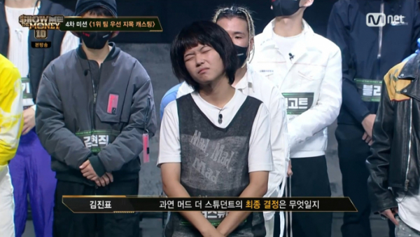 ▲머드 더 스튜던트(사진=Mnet 방송화면 캡처)