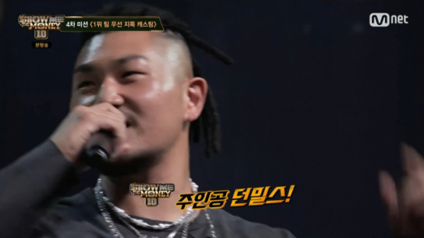 ▲던밀스(사진=Mnet 방송화면 캡처)