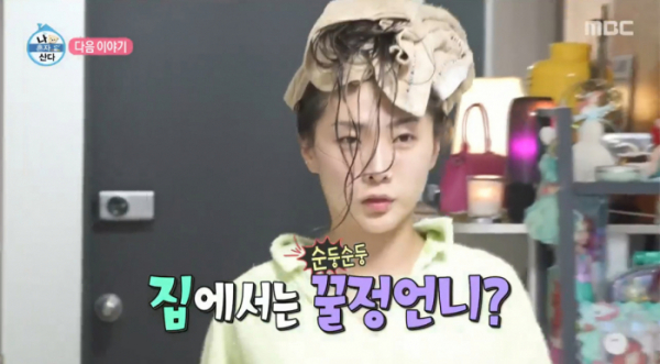 ▲홀리뱅 허니제이(사진=MBC 방송화면 캡처)