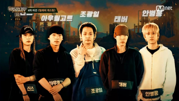 ▲개코·코드쿤스트 팀(사진=Mnet 방송화면 캡처)