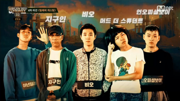 ▲그레이·마이노(송민호) 팀(사진=Mnet 방송화면 캡처)