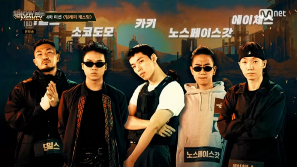 ▲자이언티·슬롬 팀(사진=Mnet 방송화면 캡처)