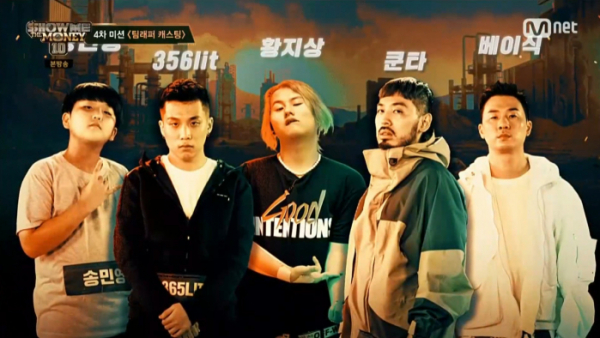 ▲염따·토일 팀(사진=Mnet 방송화면 캡처)