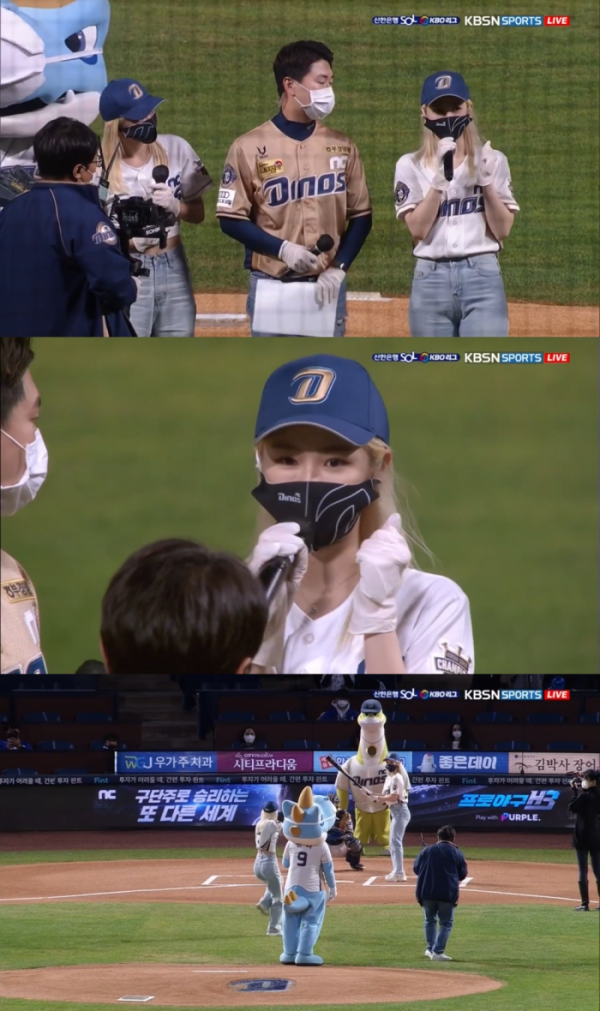 ▲에버글로우(사진 = 위에화엔터테인먼트 제공)