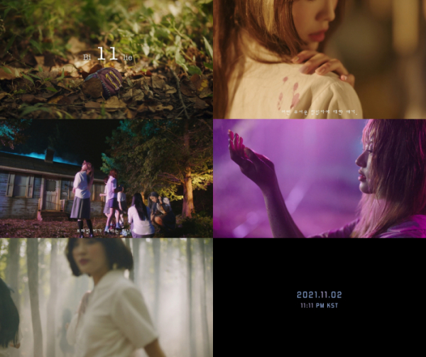 ▲빌리(사진 = 미스틱스토리 제공)