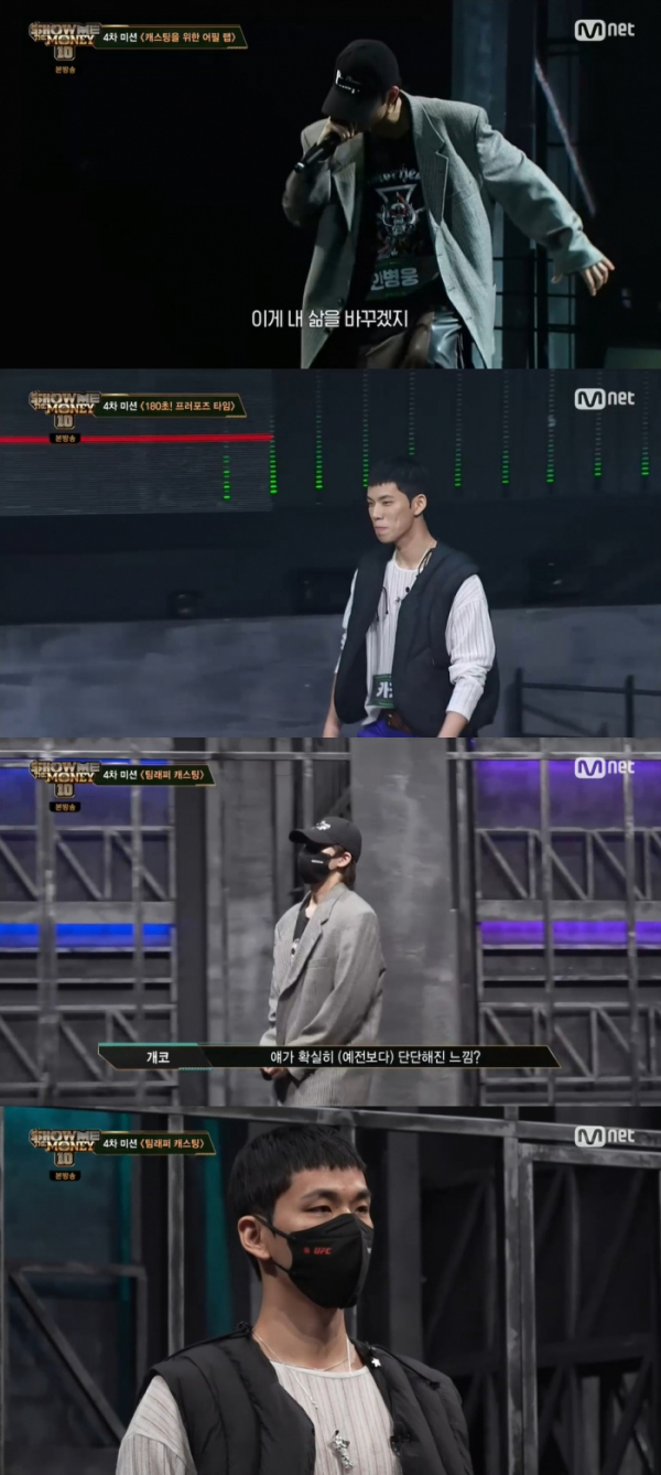 ▲안병웅·카키(사진 = Mnet '쇼미더머니 10' 방송 캡처)