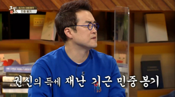 ▲'역사저널 그날'(사진제공=KBS 1TV)