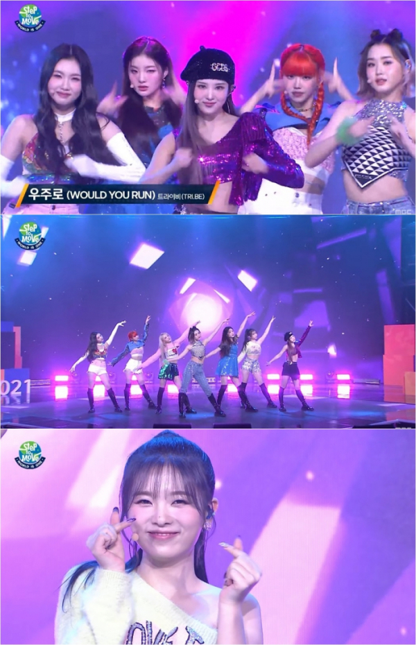 ▲트라이비(사진 = ‘World is One 2021 콘서트’ 유튜브 생중계 영상 캡처)
