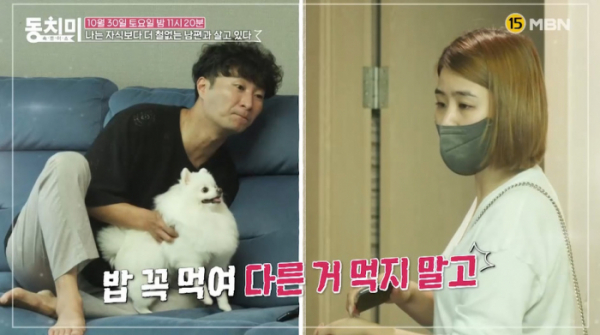 ▲'속풀이쇼 동치미'(사진제공=MBN)