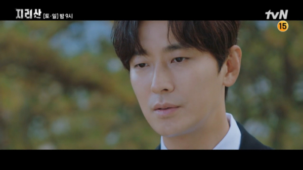 ▲드라마 '지리산' (사진제공=tvN)