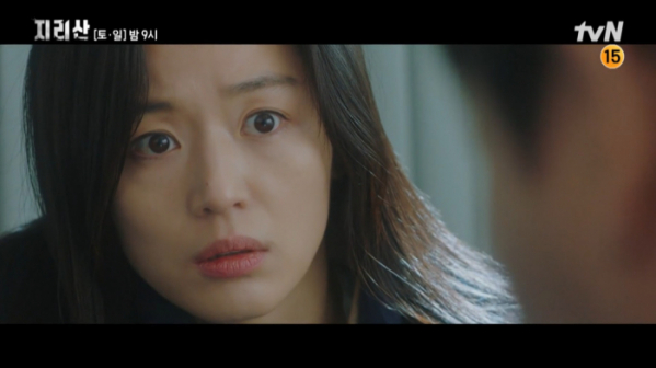 ▲드라마 '지리산' (사진제공=tvN)