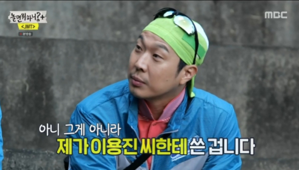 ▲'놀면 뭐하니' 하하(사진제공=MBC)