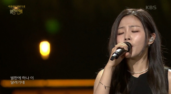 ▲hynn(박혜원)(사진=KBS1 '열린음악회' 방송화면 캡처)