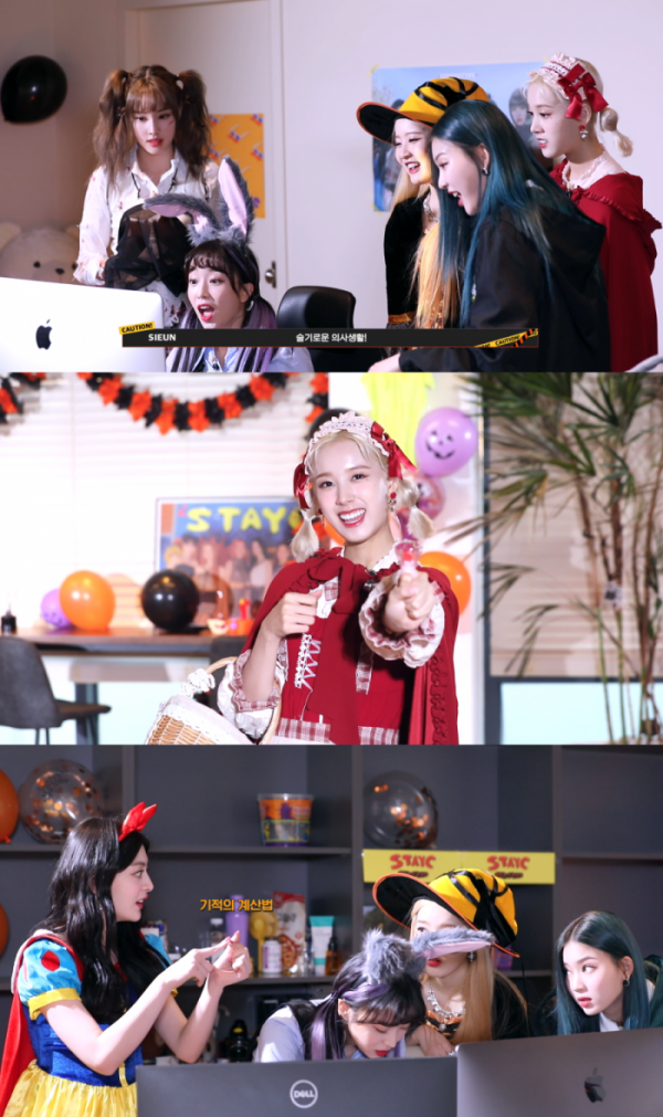 ▲스테이씨(사진 = 하이업엔터테인먼트 제공)