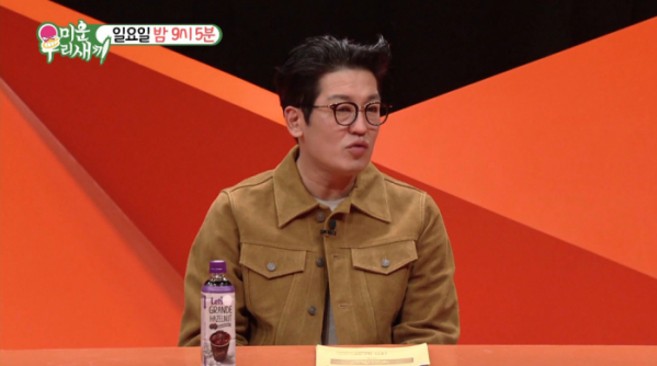 ▲'미우새' 허성태(사진=SBS 방송화면 캡처)