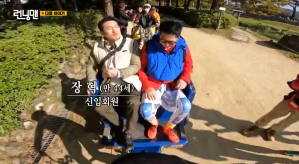 ▲장혁 '런닝산악회' 예고(사진=SBS 방송화면 캡처)