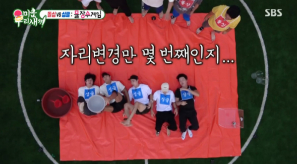 ▲'미운 우리 새끼'(사진=SBS 방송화면 캡처)