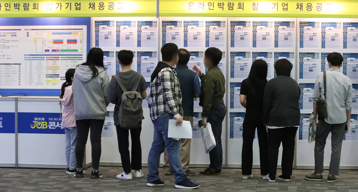 ▲지난해 경기 고양 킨텍스에서 취업 희망자들이 기업 취업공고 게시판을 보고 있다. (뉴시스)