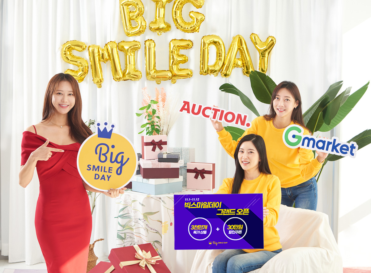 (사진제공=이베이코리아)