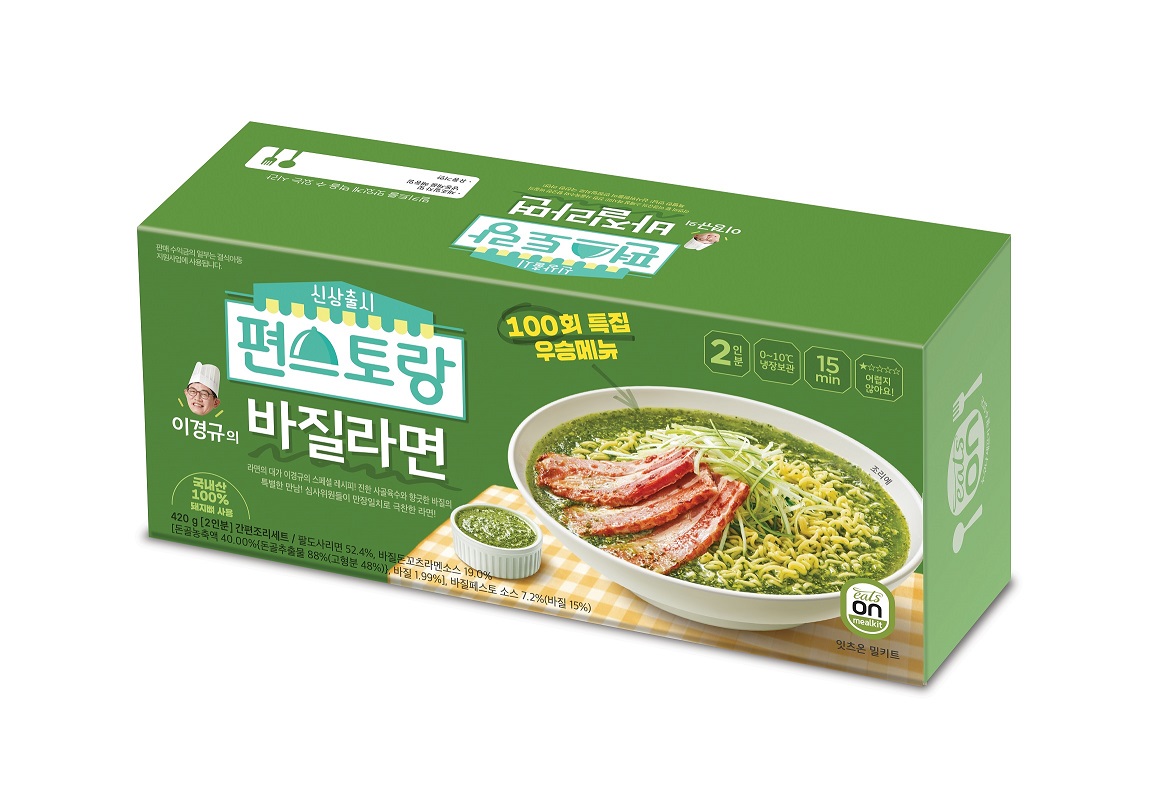 ▲편스토랑 바질라면. (hy)