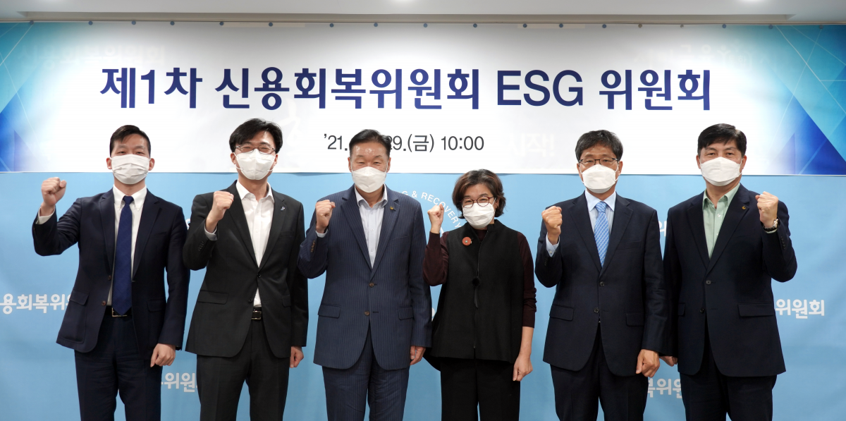▲(왼쪽부터) UN SDGs협회 김정훈 대표, 은행연합회 김평섭 ESG담당 임원, 신용회복위원회 이계문 위원장, 인천대 성영애 소비자학과교수, 한국금융연구원 이병윤 ESG연구센터장 , 신용회복위원회 정순호 경영본부장이 지난달 29일 신용회복위원회 ESG 제1차 회의에 참석했다.  (사진제공=신용회복위원회)
