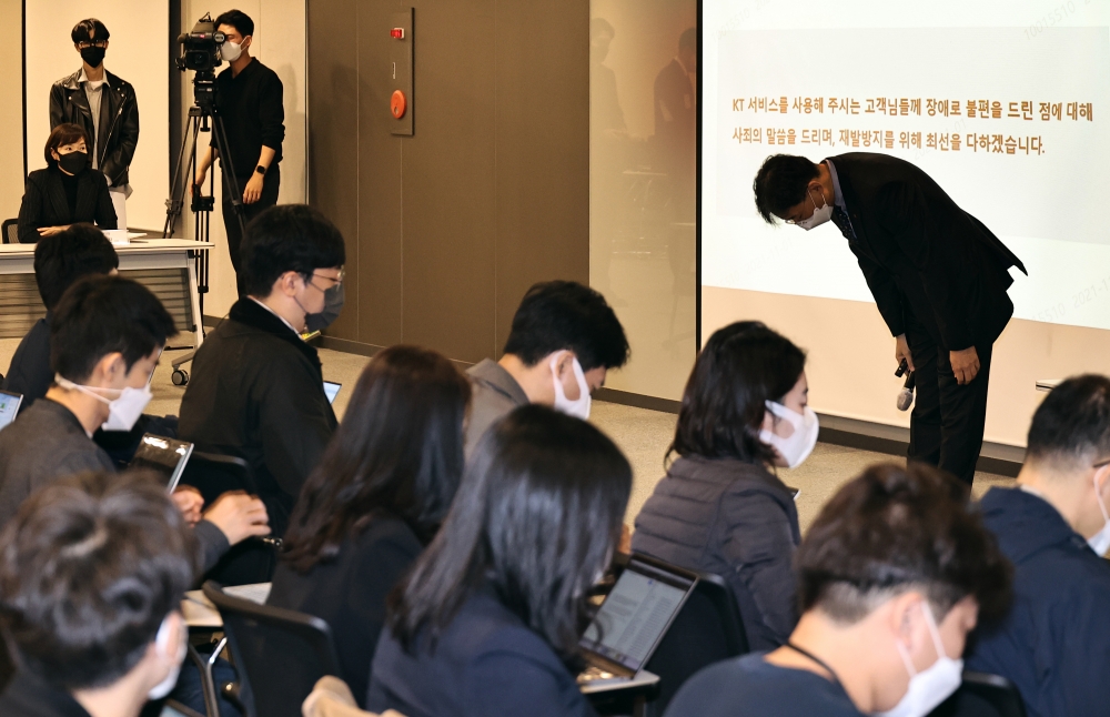 ▲서창석 네트워크혁신TF 전무가 1일 오전 서울 광화문 KT본사에서 열린 유무선 인터넷 서비스 장애 관련 설명회에서 재발방지대책 발표를 마치며 고개를 숙이고 있다. 고이란 기자 photoeran@  (이투데이DB)