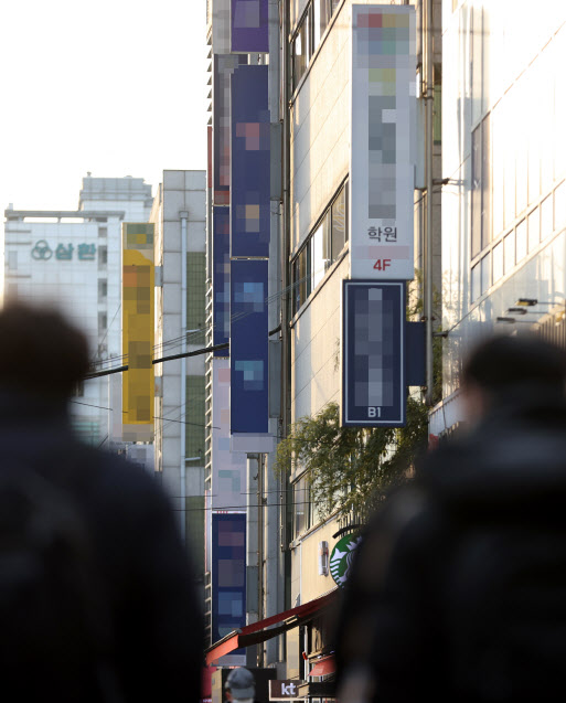 ▲서울 강남구 대치동 학원가의 모습 (연합뉴스)