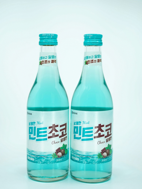 (출처=무학)