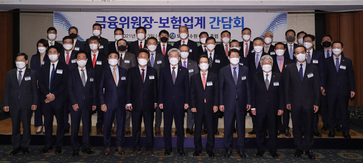 ▲고승범 금융위원장(사진 앞줄 가운데)이 3일 롯데호텔에서 열린 보험업계 간담회에서 참석자들과 함께 기념촬영을 하고 있다. (금융위원회)