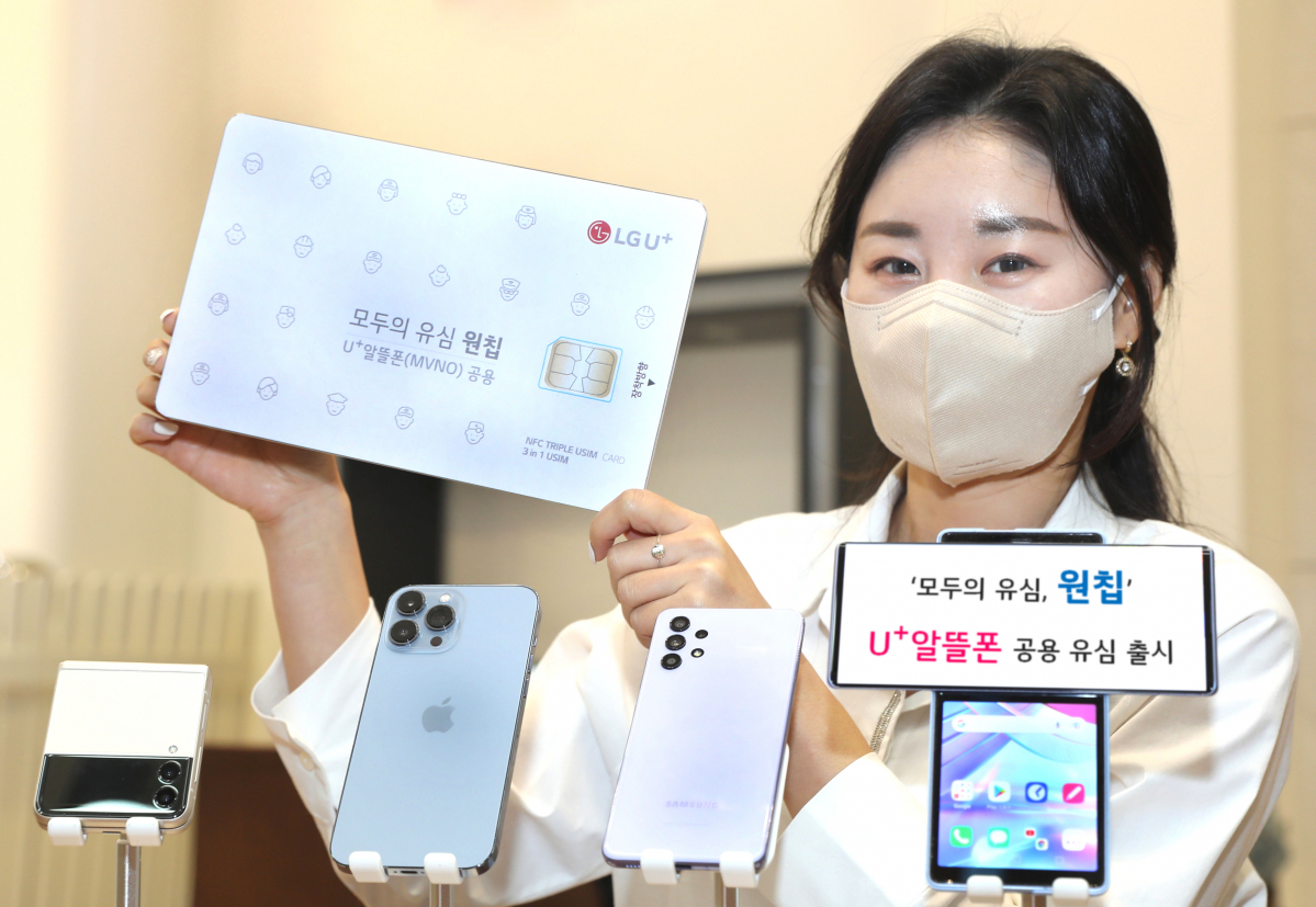 ▲LG유플러스는 중소 알뜰폰 사업자 상생의 일환으로, 자사 망을 사용하는 27개 U+알뜰폰 사업자의 요금제 가입이 가능한 공용 유심인 ‘모두의 유심, 원칩’을 4일부터 선보인다. (사진제공=LG유플러스)