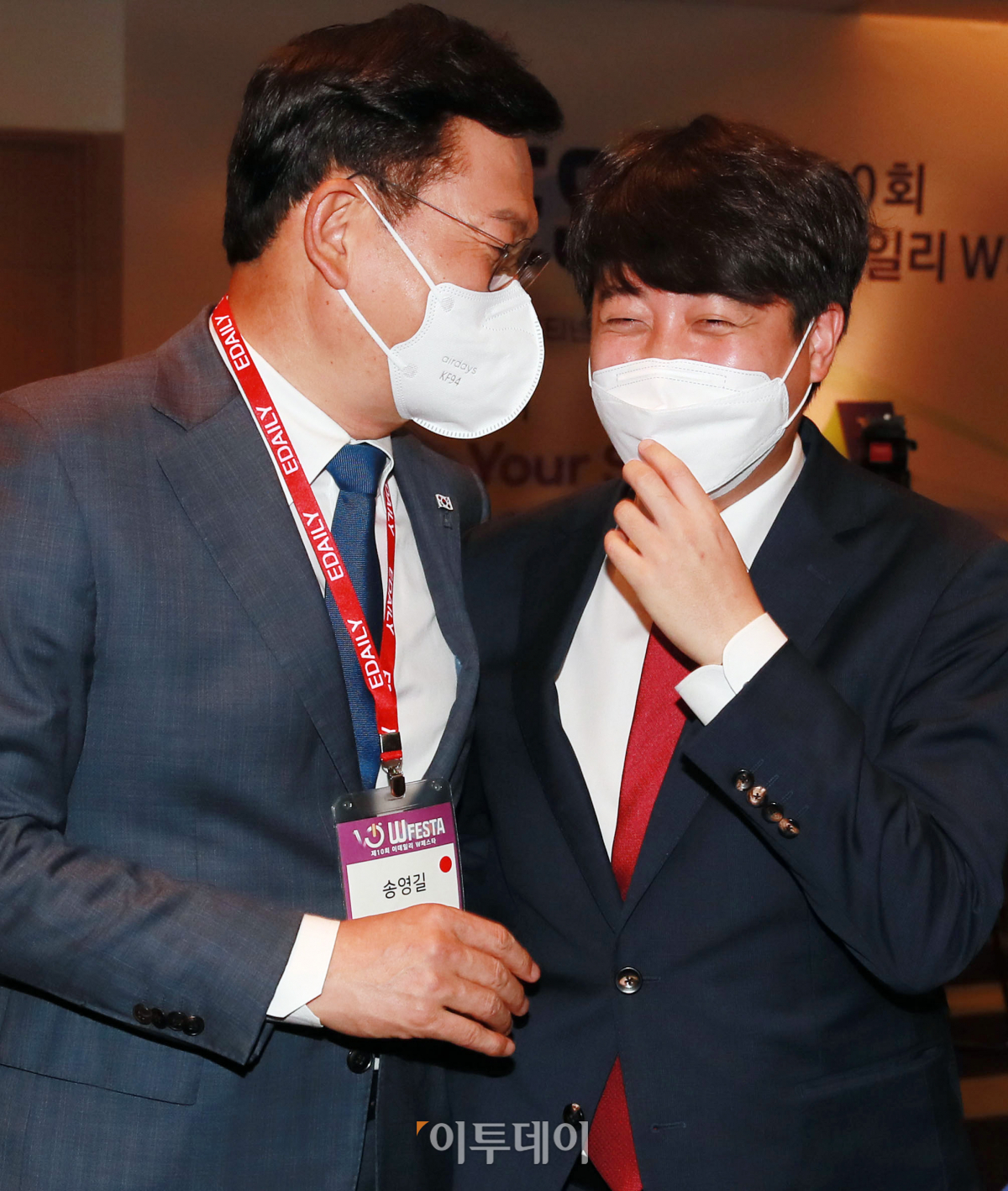 ▲송영길 더불어민주당 대표와 이준석 국민의힘 대표가 26일 서울 삼성동 코엑스 인터콘티넨탈 호텔에서 열린 ‘제10회 이데일리 W페스타'에 참석해 대화를 나누고 있다. (국회사진취재단)