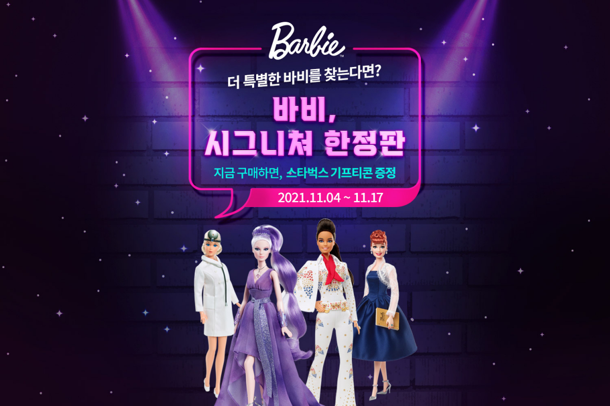 ▲바비 프리미엄 컬렉터 4종 (사진제공=손오공)