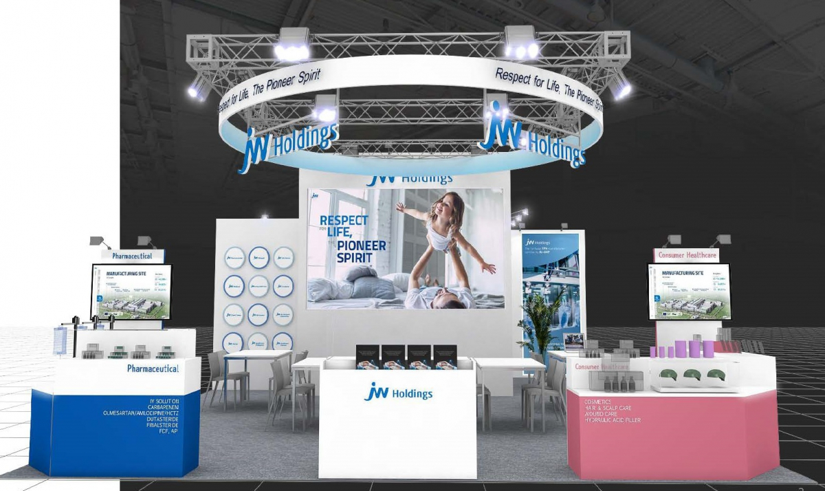 (사진제공=JW홀딩스)