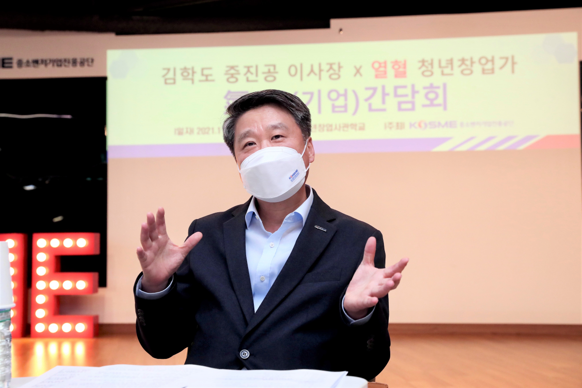 ▲중소벤처기업진흥공단 김학도 이사장이 4일 서울청년창업사관학교에서 열린 스타트업 간담회에서 발언하고 있다. (사진제공=중소벤처기업진흥공단)