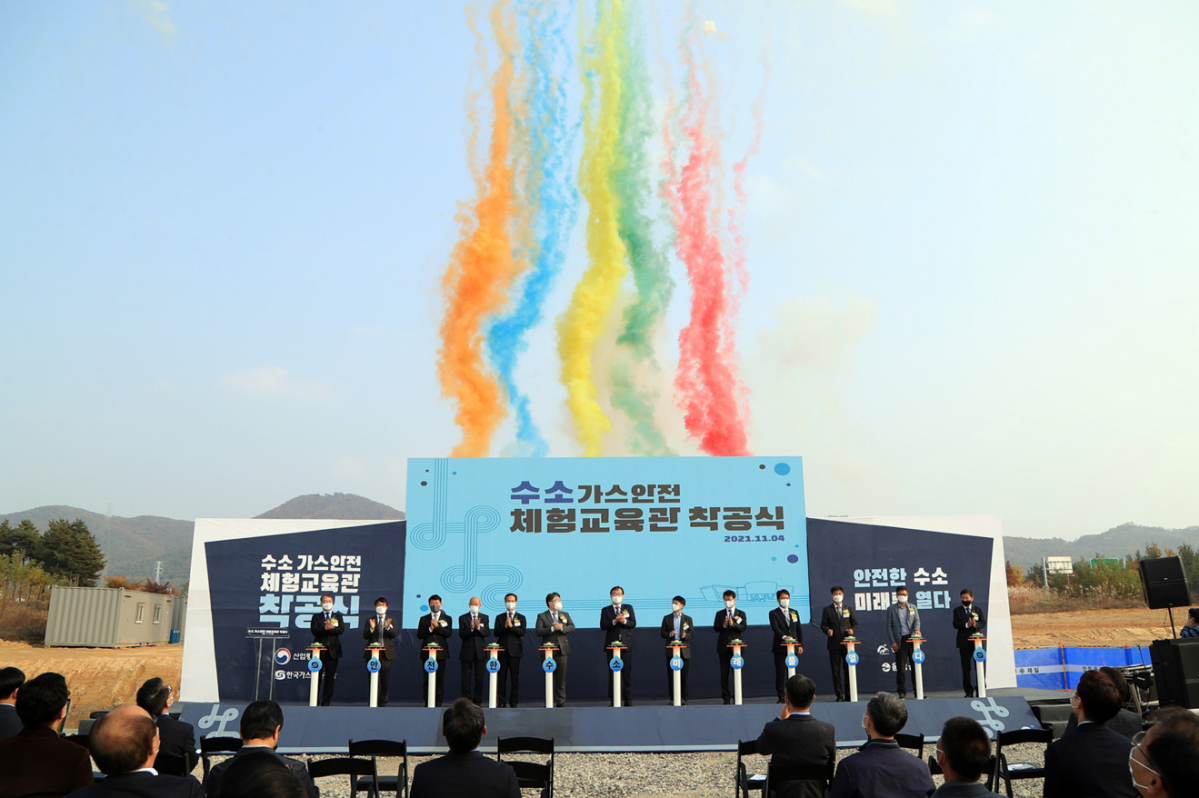 ▲수소가스안전 체험교육관 착공식에서 참석자들이 착공 세러머니를 하고 있다. (사진제공=한국가스안전공사)