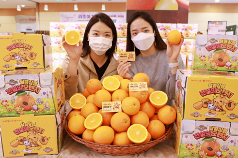 ▲롯데마트 서울역점에서 모델들이 '서머너즈 워 전설의 오렌지' 상품을 홍보하고 있다.  (사진제공=롯데마트)