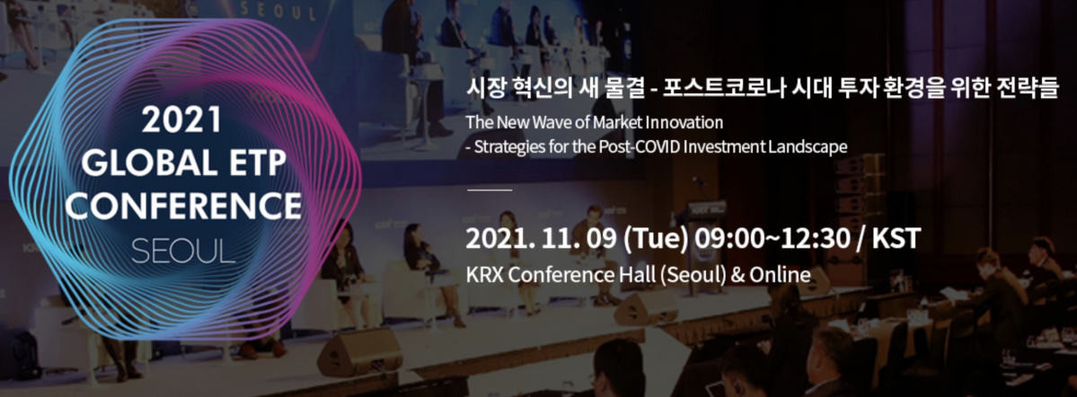 (자료 = 한국거래소)