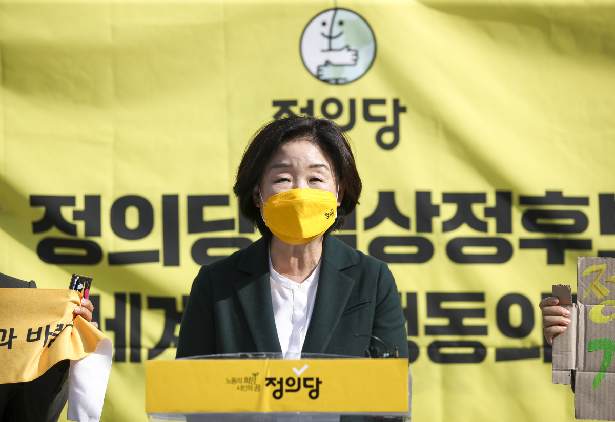 ▲심상정 정의당 대선후보가 6일 오후 서울 종로구 마로니에공원에서 열린 기후정의 세계공동행동 정의당 정당연설회에서 공약을 발표하고 있다.   (뉴시스)