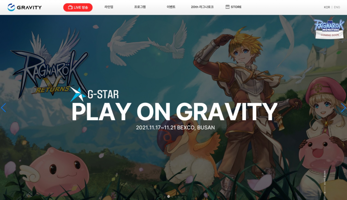 (사진제공=그라비티)