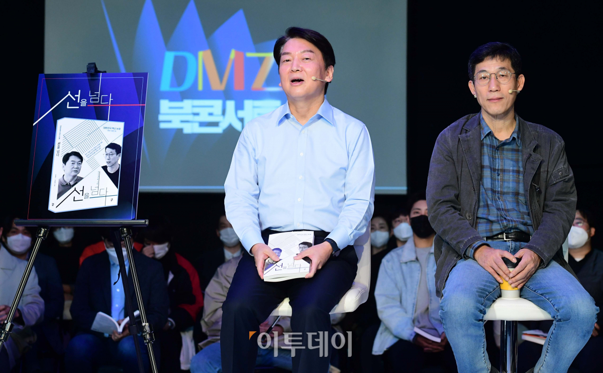 ▲안철수 국민의당 대표(왼쪽)와 진중권 전 동양대 교수가 7일 서울 마포구의 한 스튜디오에서 공동 집필한 대담집 '대한민국 혁신 논쟁, 선을 넘다' DMZ 북콘서트를 하고 있다. (국회사진취재단)