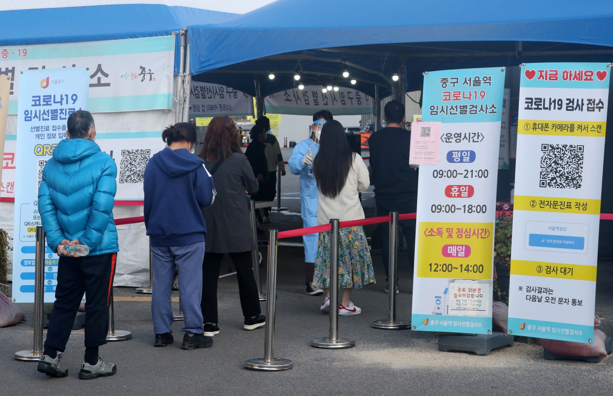 ▲단계적 일상회복(위드 코로나) 1단계 시행 뒤 첫 휴일인 7일 오전 서울 중구 서울역 광장에 마련된 코로나19 임시선별검사소에서 검사를 받으려는 시민들이 줄을 서고 있다.  (뉴시스)