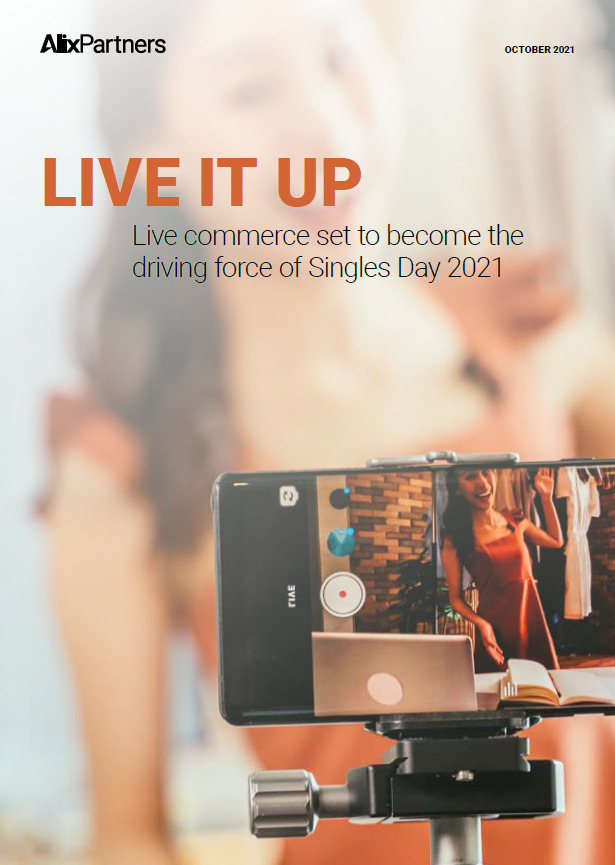 ▲자료제공=알릭스파트너스