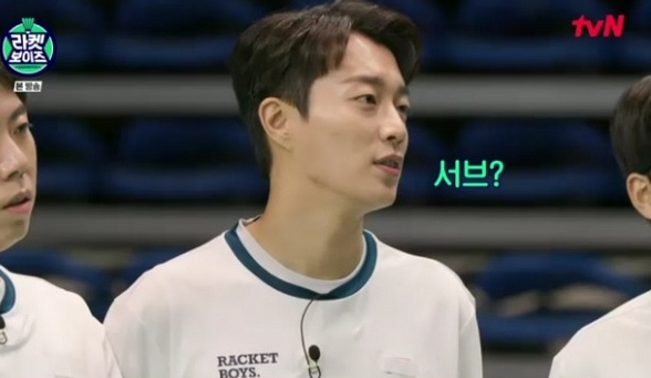▲'라켓보이즈' 윤두준(사진제공=tvN)