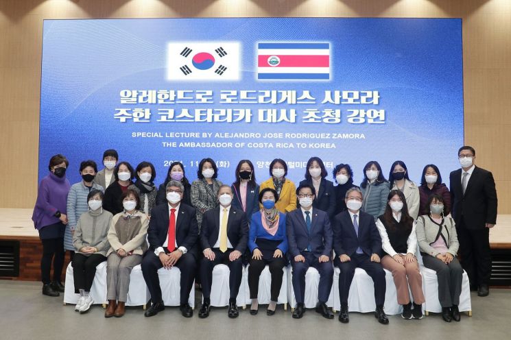 ▲알레한드로 로드리게스 사모라 주한 코스타리카(앞줄 왼쪽 네번째) 대사와 김수영(앞줄 왼쩍 다섯번째) 양천구청장이 참석자들과 기념촬영을 하고 있다. (사진제공=양천구)