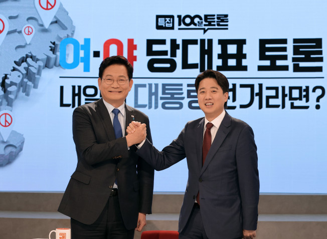 ▲더불어민주당 송영길 대표(왼쪽)와 국민의힘 이준석 대표가 9일 오후 서울 마포구 상암MBC 스튜디오에서 열린 '100분 토론'에 앞서 포즈를 취하고 있다. (연합뉴스)