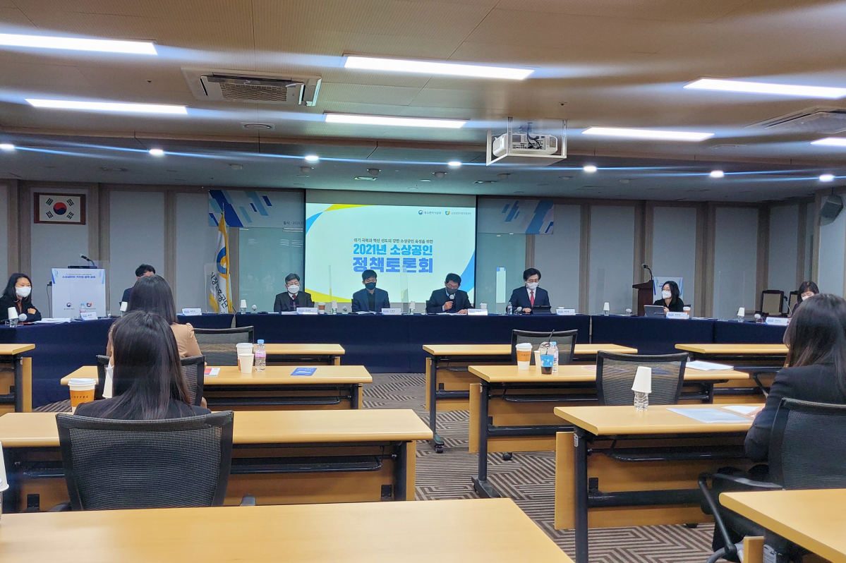 ▲9일 서울 여의도 중소기업중앙회에서 열린 2021 소상공인 정책 토론회에서 토론 패널들이 논의를 하고 있다. 안유리 기자 @inglass