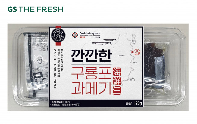 ▲자료제공=GS리테일