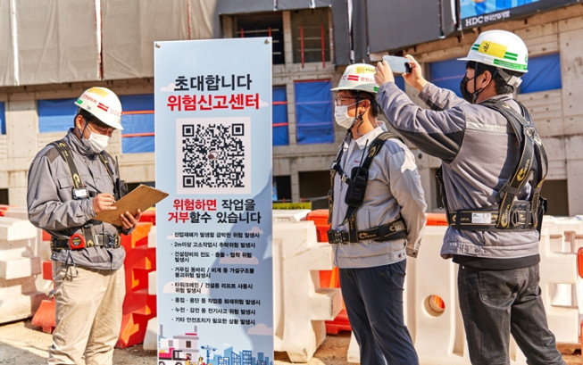 ▲HDC현대산업개발 공사 현장 내 위험 신고센터 운영 모습. (사진제공=HDC현대산업개발)